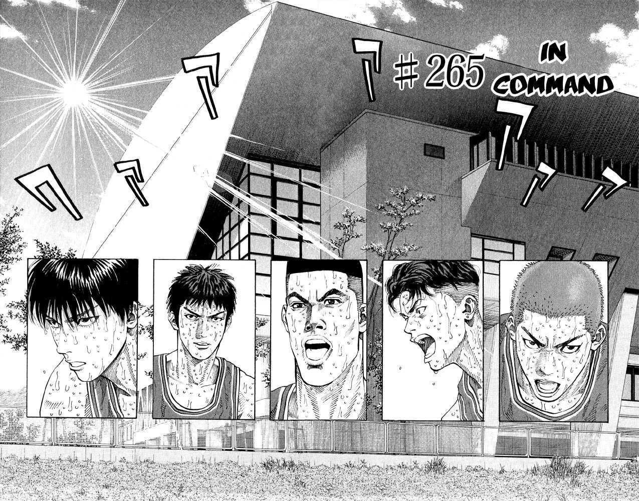 Slam Dunk Chapter 265 2